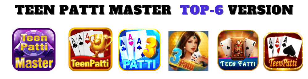 Teen Patti master old Version Top-6 Apps